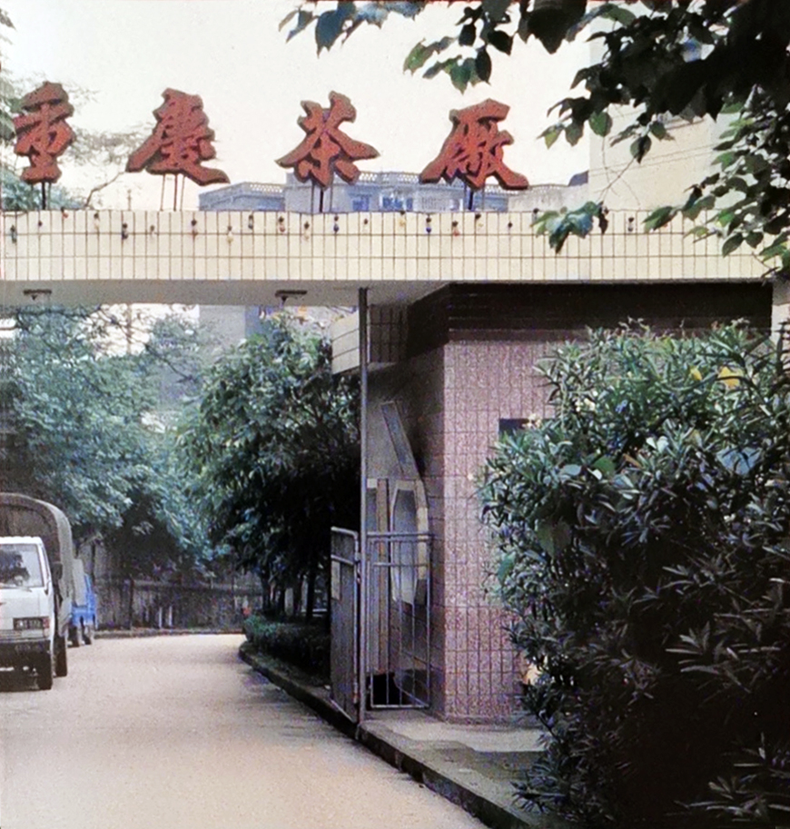 圖片_20250724150033