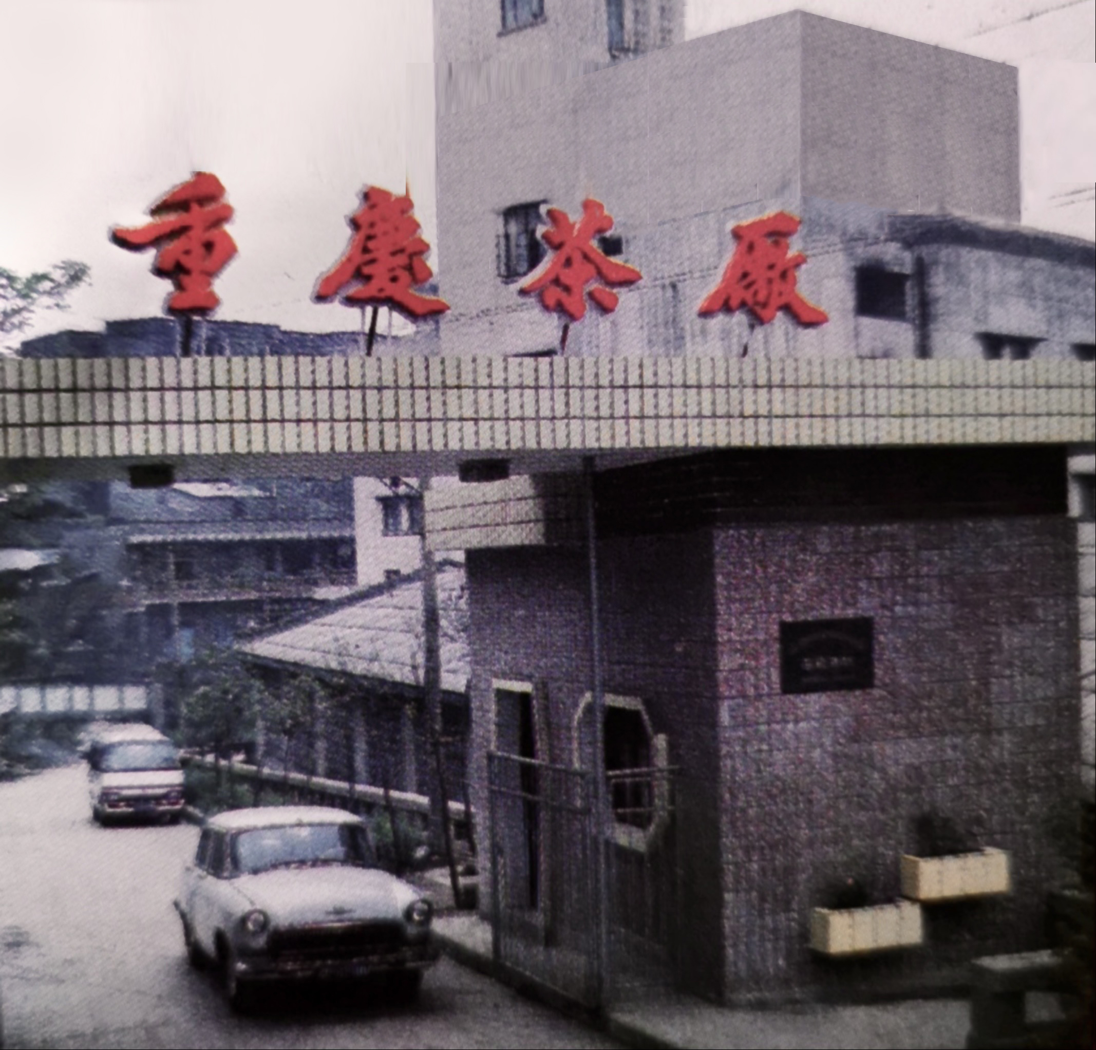 圖片_20250724150045