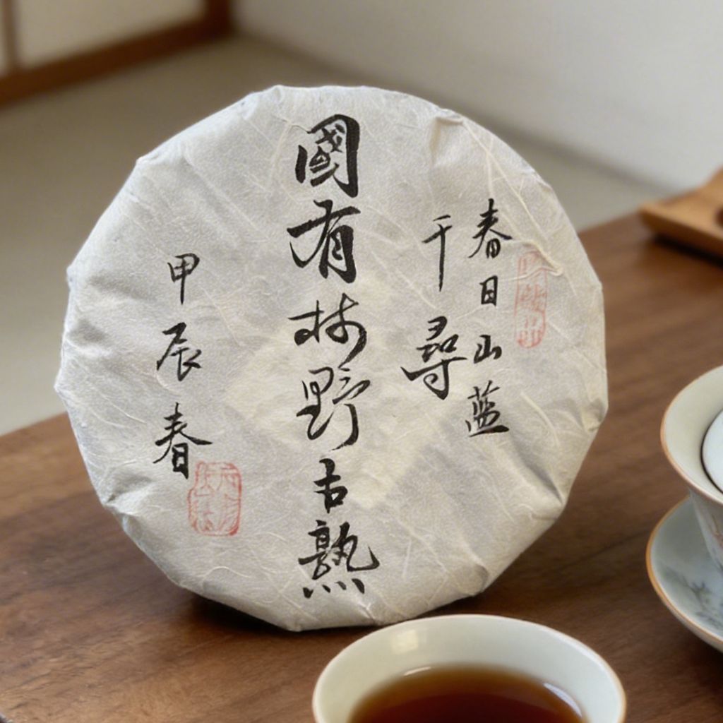 2024年千尋古樹熟茶_產品圖03