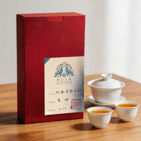 2026阿勒密古紅_方