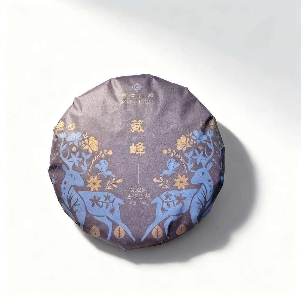 藏峰產品照片