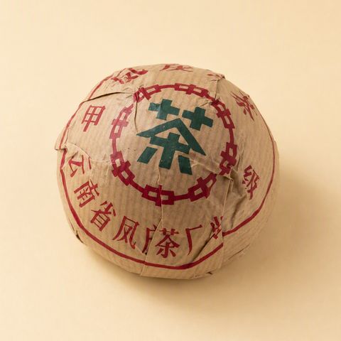 1998國營鳳慶茶廠-甲級熟沱