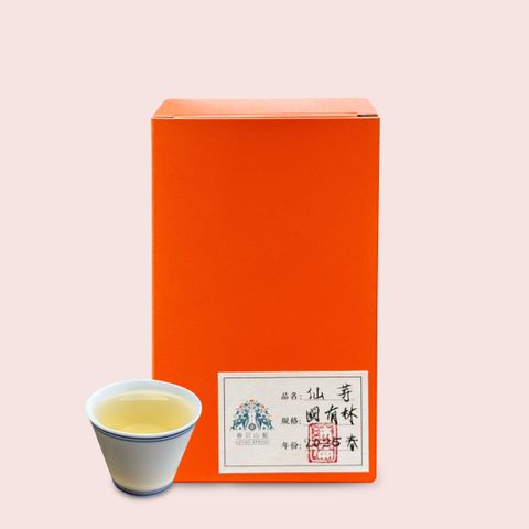 仙芽橘盒