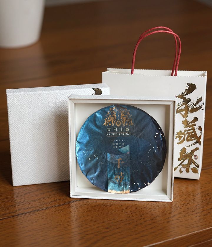 千尋盒子