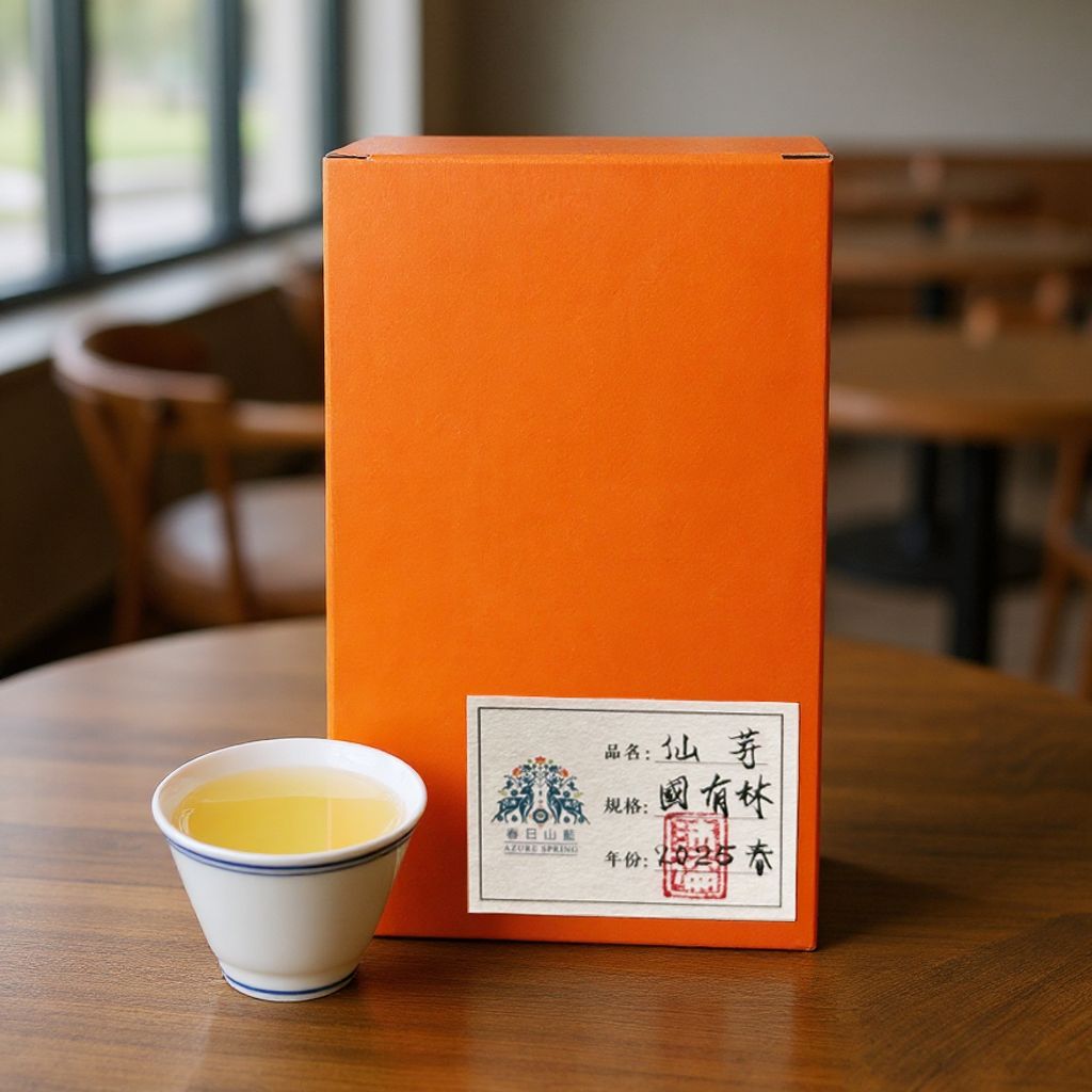 仙芽橘盒