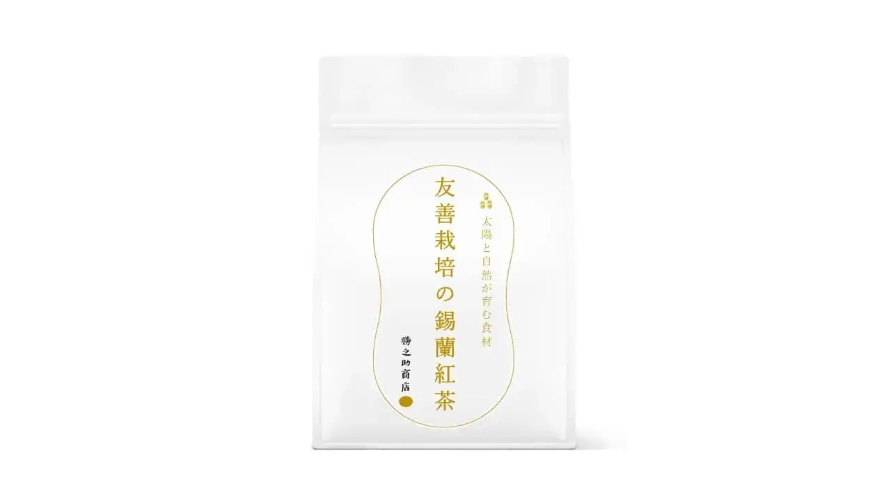 勝之助商店-友善栽培茶粉-錫蘭紅茶-everplenty-eco-friendlyfarming-tea-Ceylon-Black-Tea