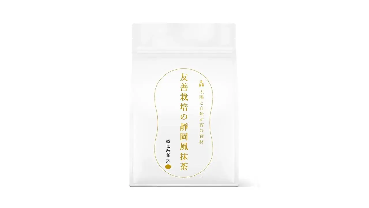 勝之助商店-友善栽培茶粉-靜岡風抹茶-everplenty-eco-friendlyfarming-tea-shizuoka-taste-matcha