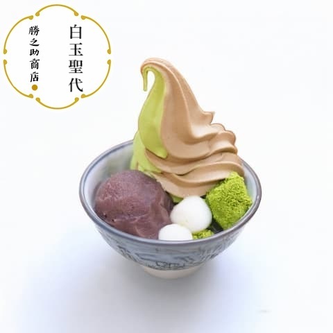 勝之助商店-白玉粉-白玉蕨餅聖代-everplenty-shiratamako-shiratama dango-Warabi-mochi-sundae