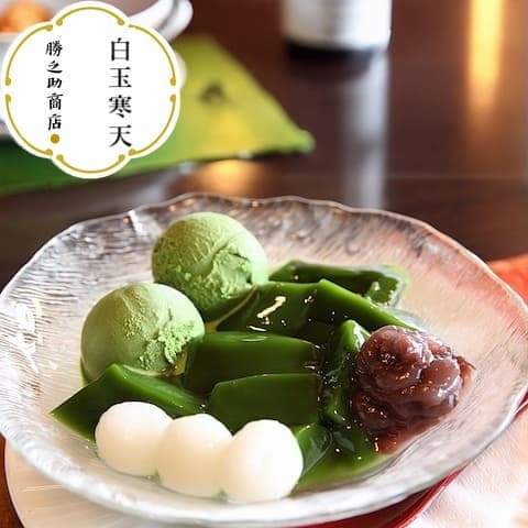 勝之助商店-白玉粉-白玉抹茶寒天果凍-everplenty-shiratamako-shiratama-dango-MatchaJello-matchaicecream
