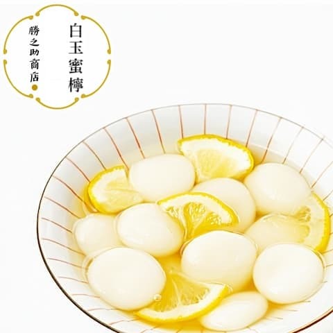 勝之助商店-白玉粉-白玉蜂蜜檸檬-everplenty-shiratamako-shiratama-dango-honey-lemonade (1)