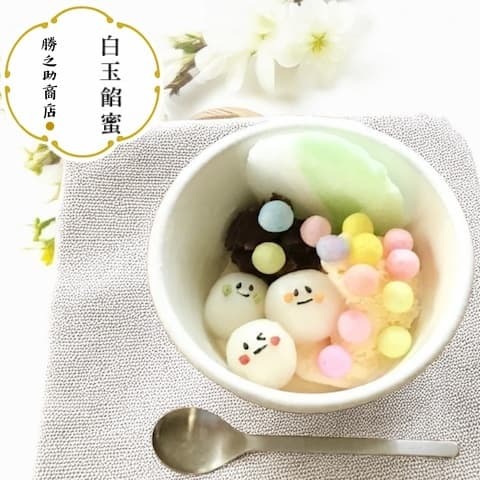 勝之助商店-白玉粉-兒童白玉牛奶穀麥-everplenty-shiratamako-shiratama dango-after-school-granola-milk