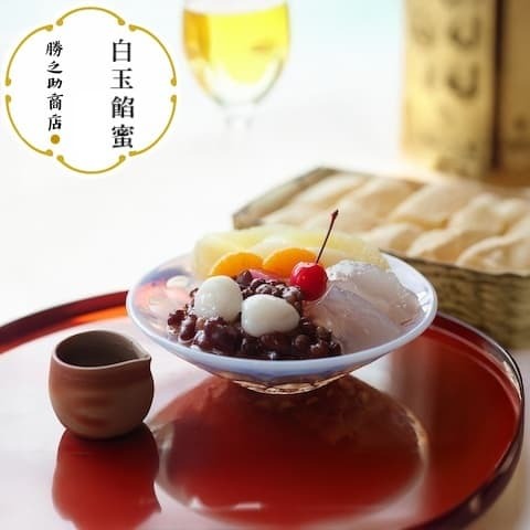 勝之助商店-白玉粉-白玉餡蜜-everplenty-shiratamako-shiratama-dango-Anmitsu