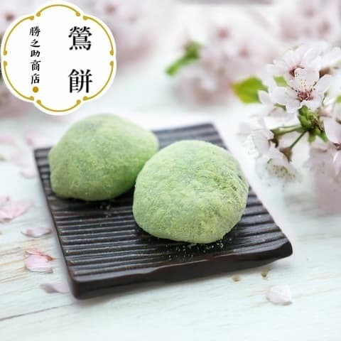 勝之助商店-求肥粉-鶯餅-everplenty-Gyuhi-sweet-Rice-mochi-flour-Uguisumochi