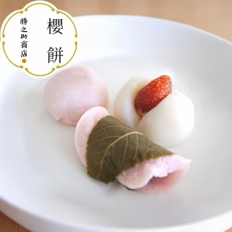 勝之助商店-求肥粉-關西風求肥櫻餅-everplenty-Gyuhi-sweet-Rice-mochi-flour-kansai-sakura-mochi