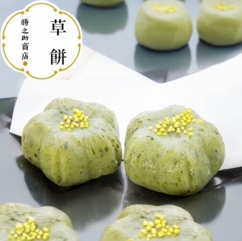 勝之助商店-求肥粉-草餅-everplenty-Gyuhi-sweet-Rice-mochi-flour-Kusamochi