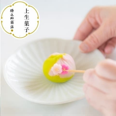 勝之助商店-求肥粉-上生菓子-everplenty-Gyuhi-sweet-Rice-mochi-flour-jounamagashi (1)