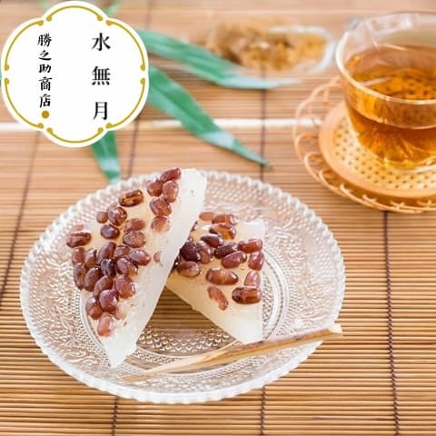 勝之助商店-上新粉-水無月-everplenty-joshinko-minazuki-moci-480