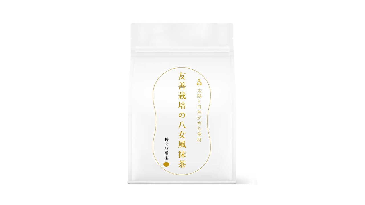 勝之助商店-友善栽培茶粉-八女風抹茶-everplenty-eco-friendlyfarming-tea-Yame-taste-matcha