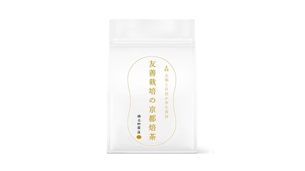 勝之助商店-友善栽培茶粉-京都焙茶-everplenty-eco-friendlyfarming-tea-kyoto-roasted-green-tea-hojicha
