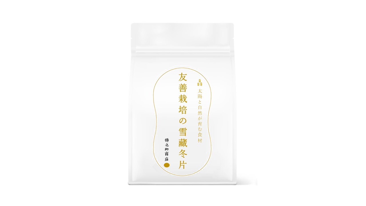 勝之助商店-友善栽培茶粉-雪藏冬片-everplenty--eco-friendlyfarming-tea-winter-greentea