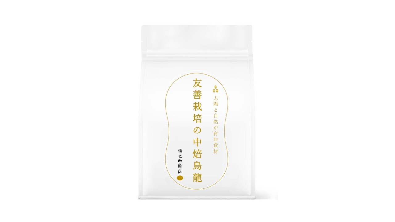 勝之助商店-友善栽培茶粉-中焙烏龍-everplenty-eco-friendlyfarming-tea-Medium-roasted-oolong-tea