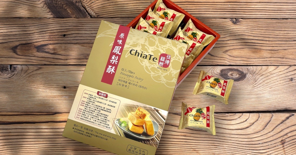 佳德糕餅舖CHIATE