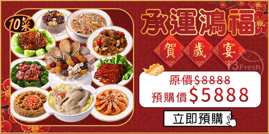 灃FengMall預購最划算$5860帶回家 | 灃FENGMALL