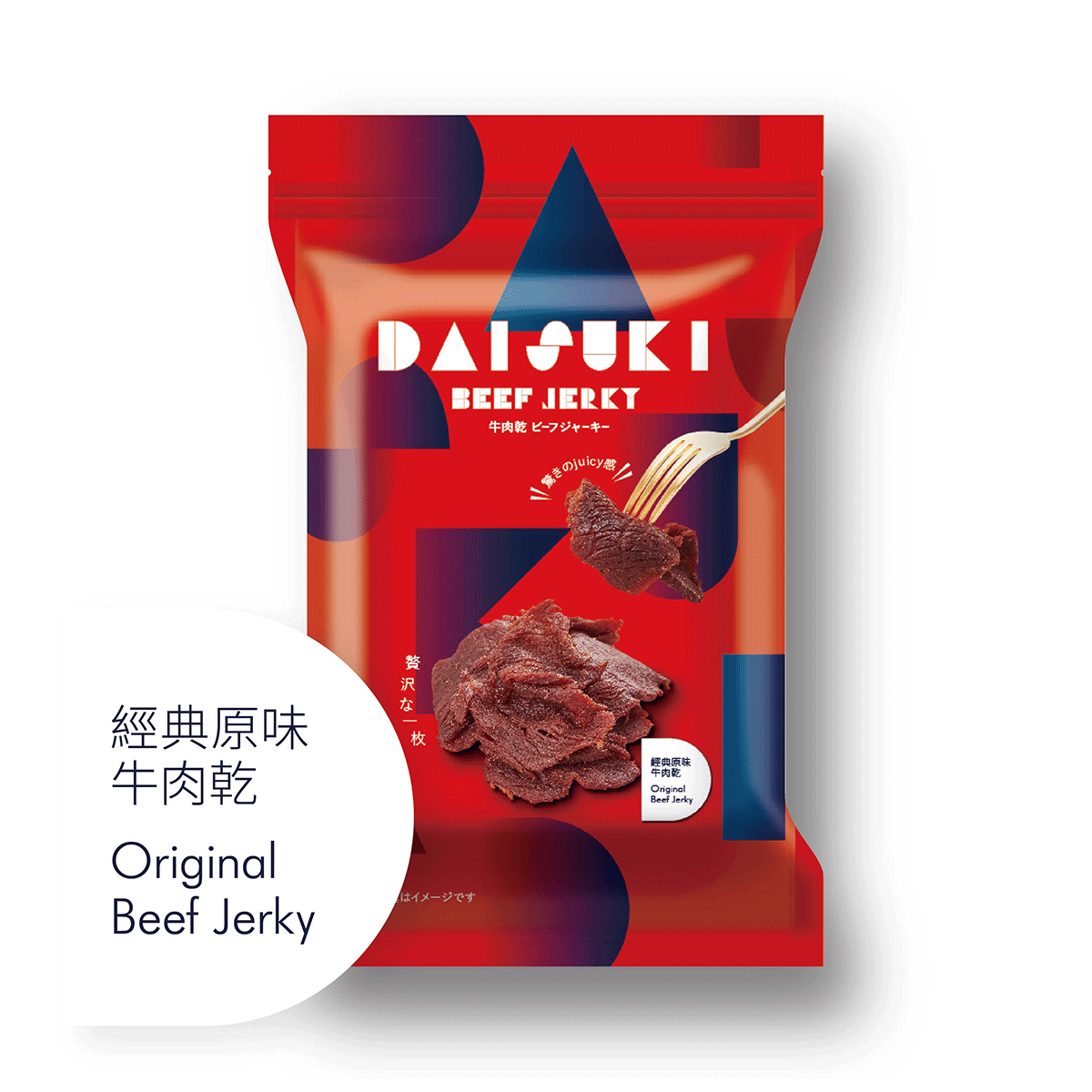 經典原味牛肉乾-夾鏈包