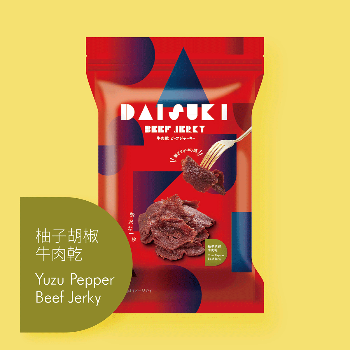 柚子胡椒牛肉乾-夾鏈包