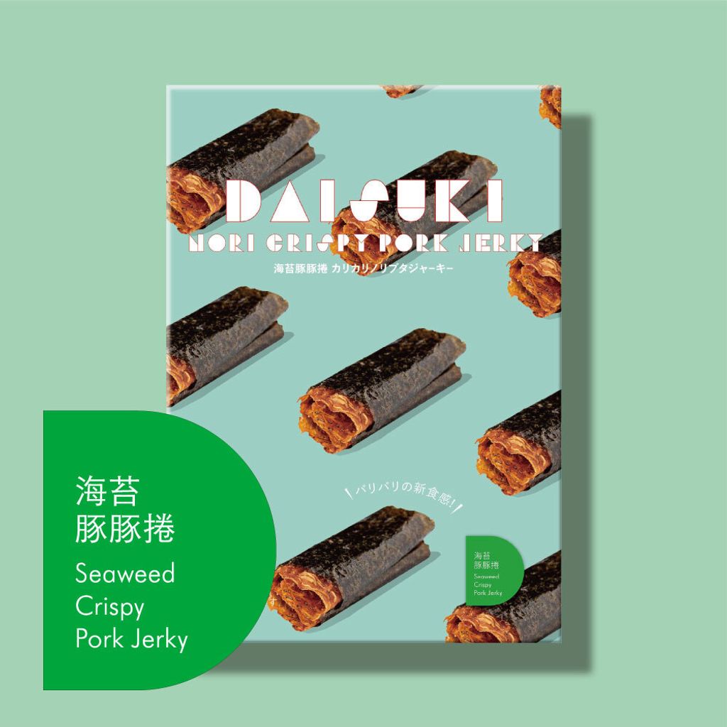 海苔豚豚卷