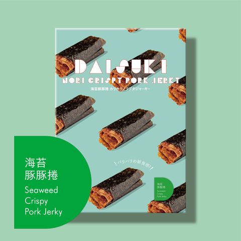 海苔豚豚卷