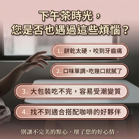 紅櫻花 KT法國麵包脆餅  8入_S2