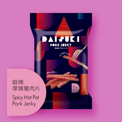 麻辣厚燒豬肉片-夾鏈包