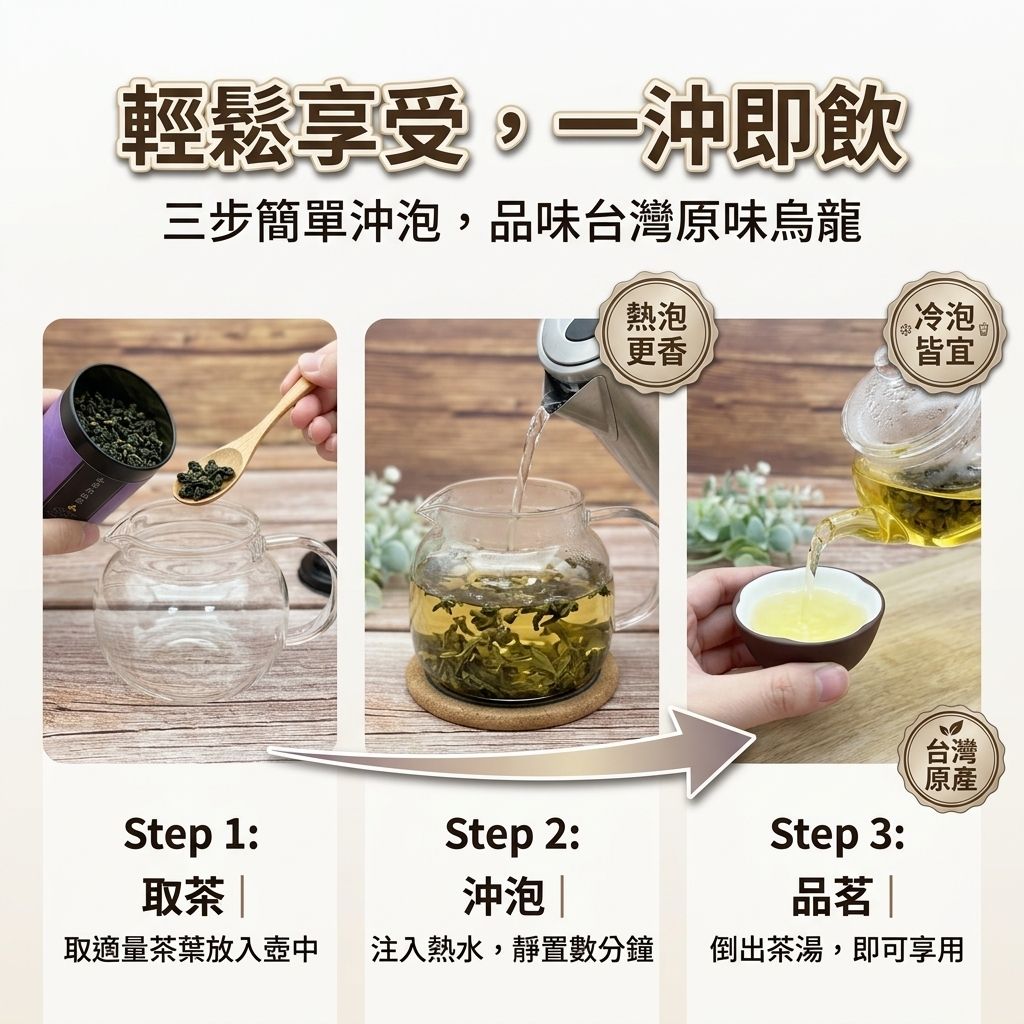 茶粒茶 原片茶葉 Mini黑罐 金萱烏龍茶 25g_S5