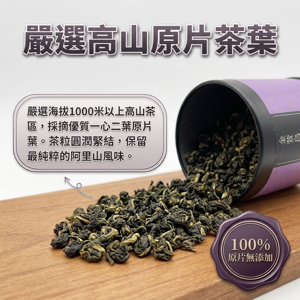 茶粒茶 原片茶葉 Mini黑罐 金萱烏龍茶 25g_S4