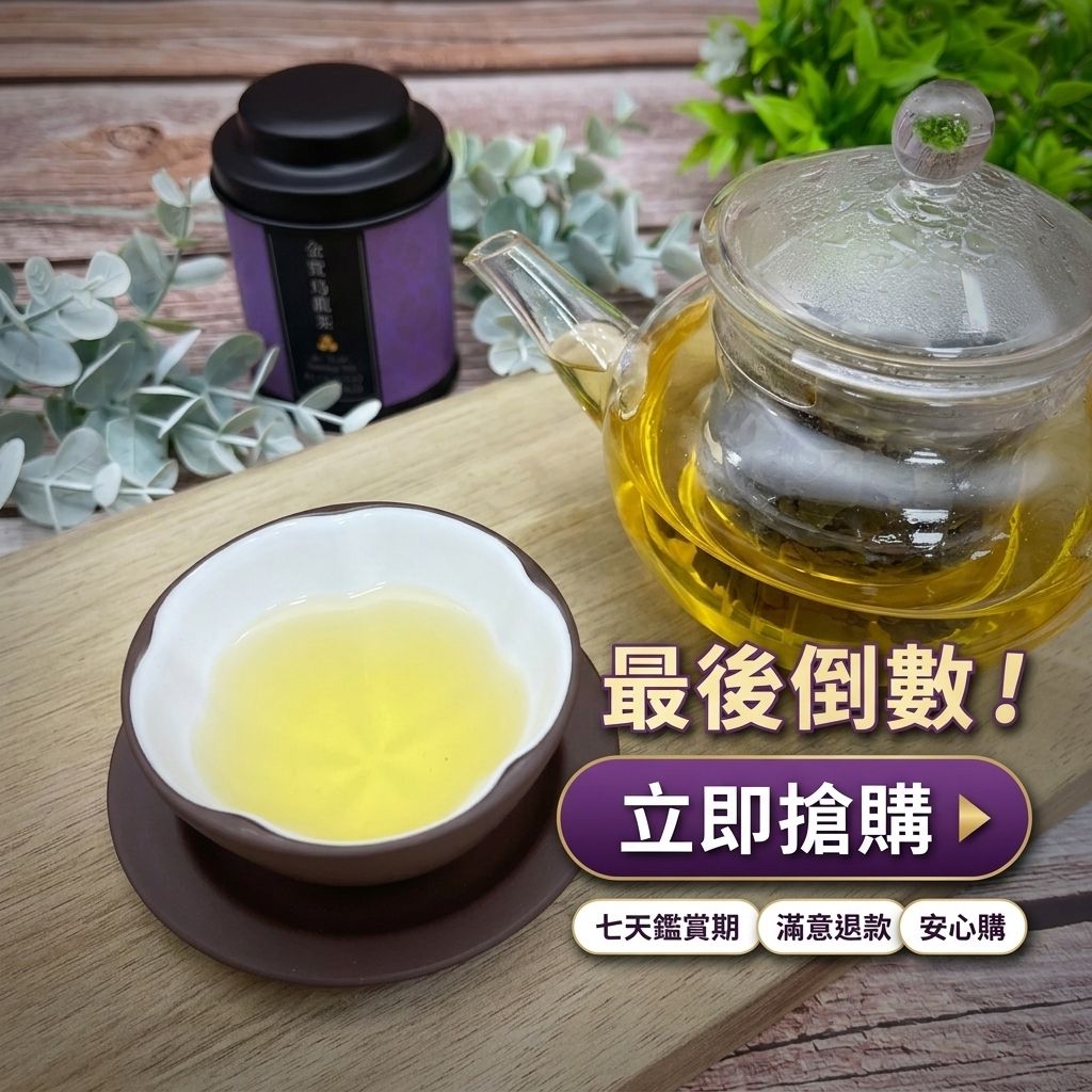 茶粒茶 原片茶葉 Mini黑罐 金萱烏龍茶 25g_S8