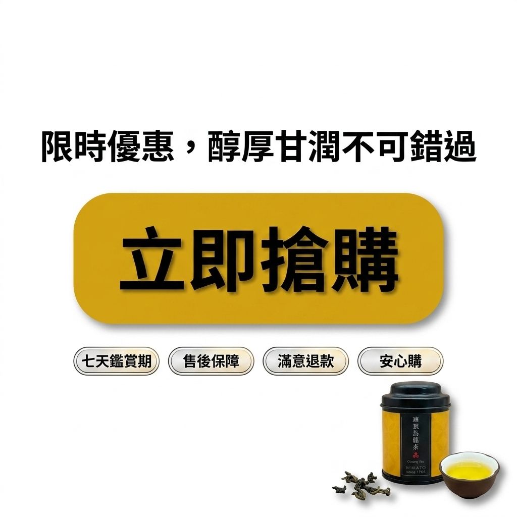 茶粒茶 原片茶葉 Mini黑罐 凍頂烏龍茶 30g_S8
