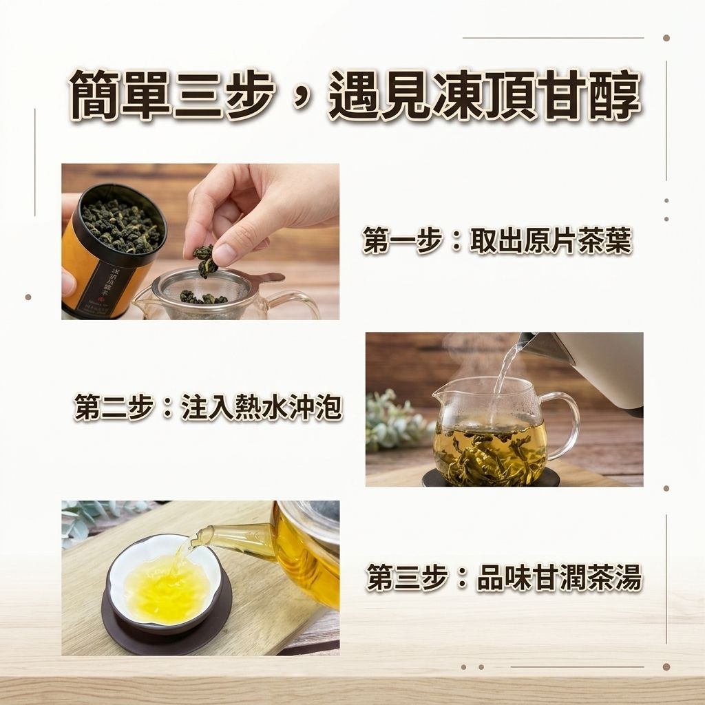 茶粒茶 原片茶葉 Mini黑罐 凍頂烏龍茶 30g_S5