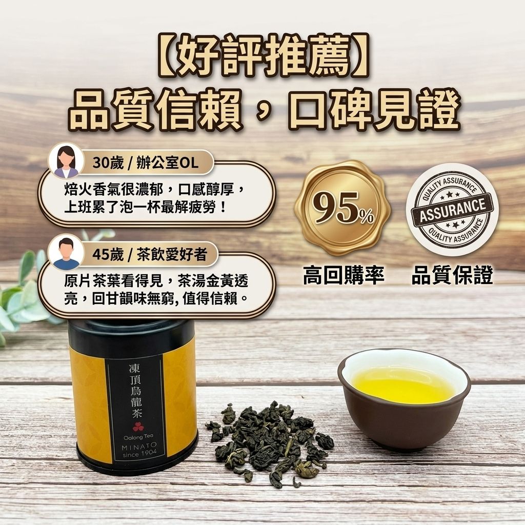 茶粒茶 原片茶葉 Mini黑罐 凍頂烏龍茶 30g_S6