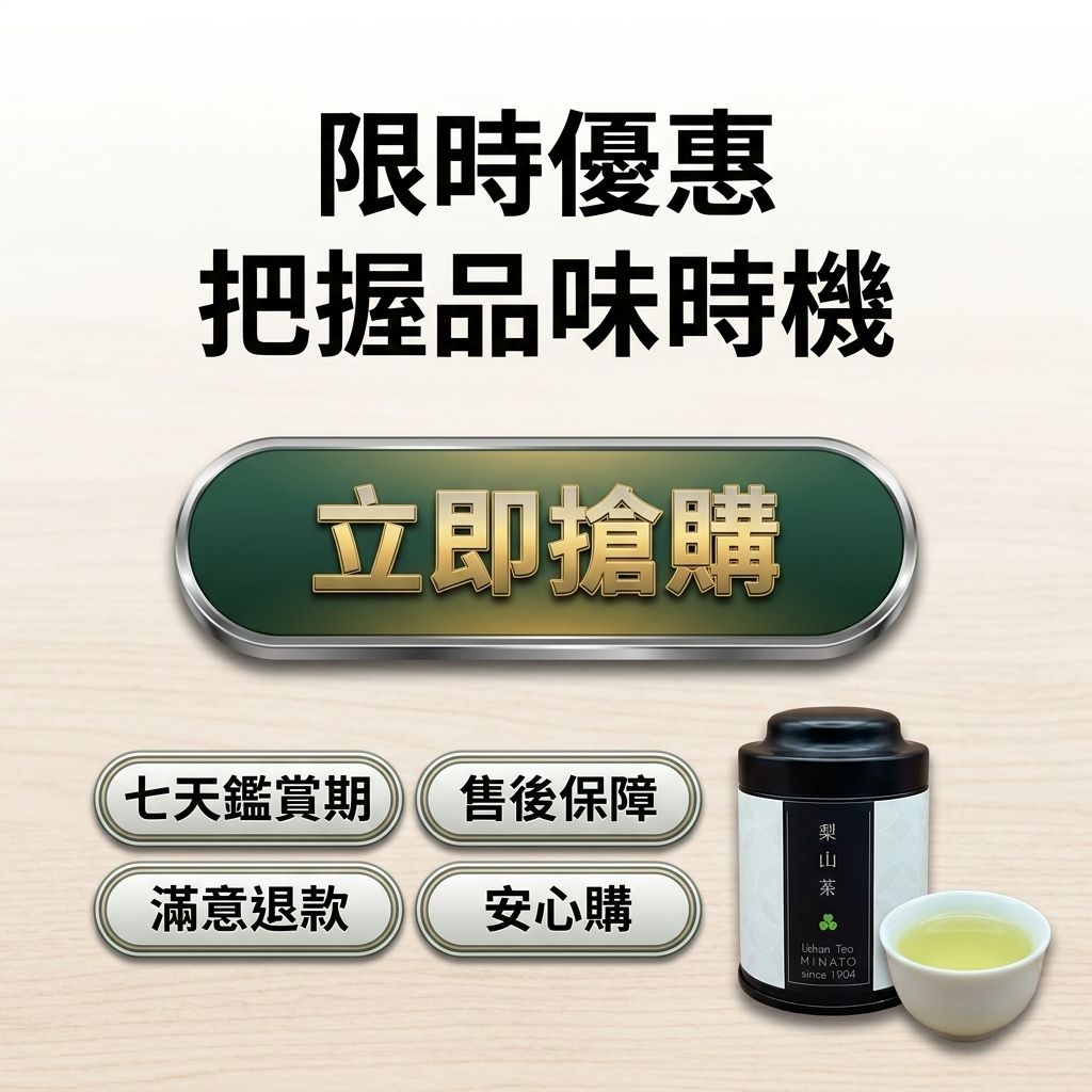 茶粒茶 原片茶葉 Mini黑罐 梨山茶 25g_S8