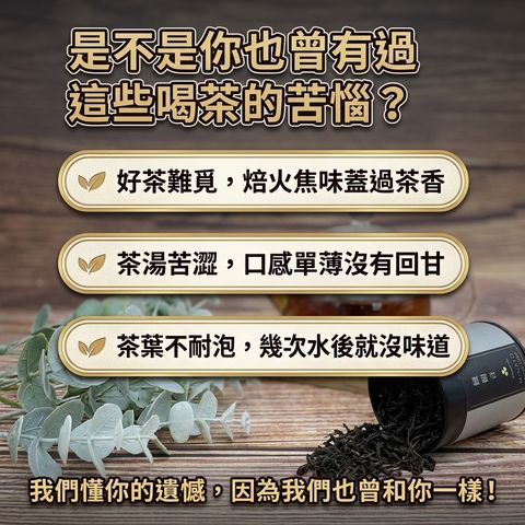 茶粒茶 原片茶葉 Mini黑罐 鐵觀音 18g_S2