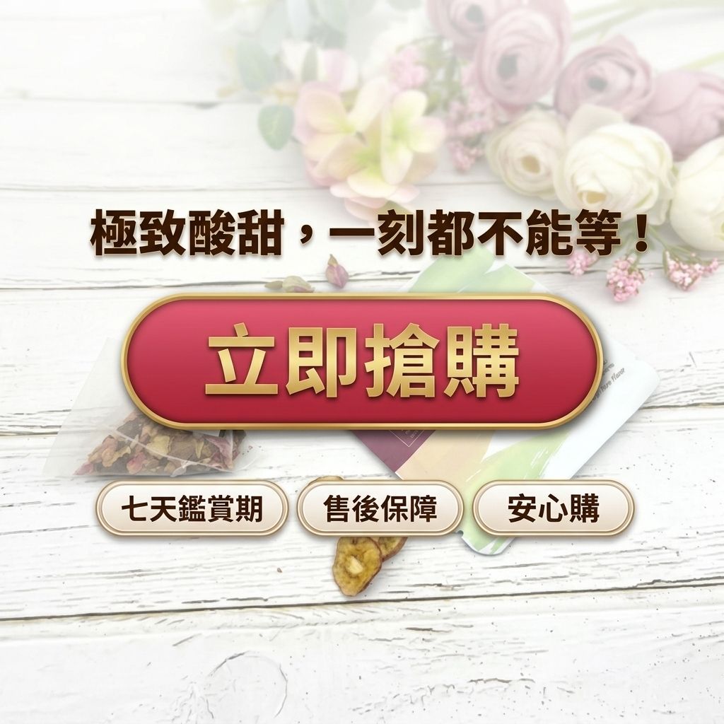 茶粒茶 山楂玫瑰洛神茶立體獨立包 5g_S8