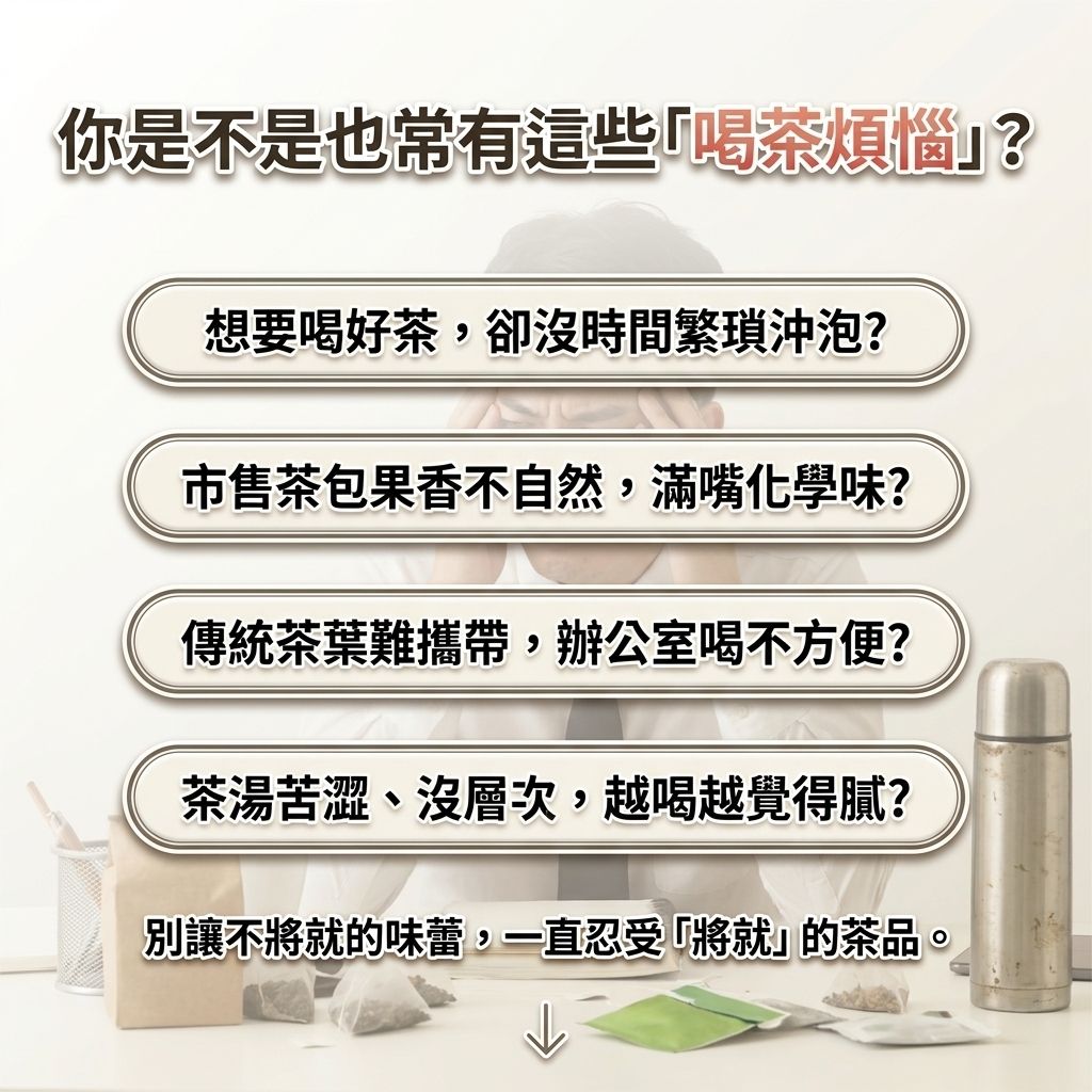 茶粒茶 水蜜桃烏龍茶立體獨立包 3g_S2
