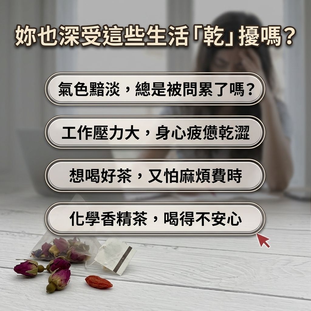 茶粒茶 花漾美妍茶立體獨立包 5g_S2