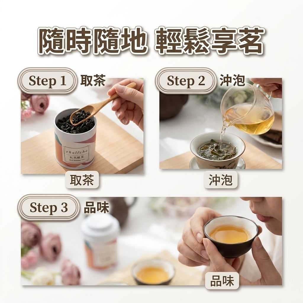 茶粒茶 原片茶葉 Mini曼菲斯 紅烏龍茶_S5