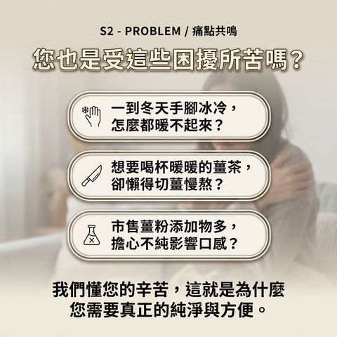 茶粒茶 純天然老薑粉_S2