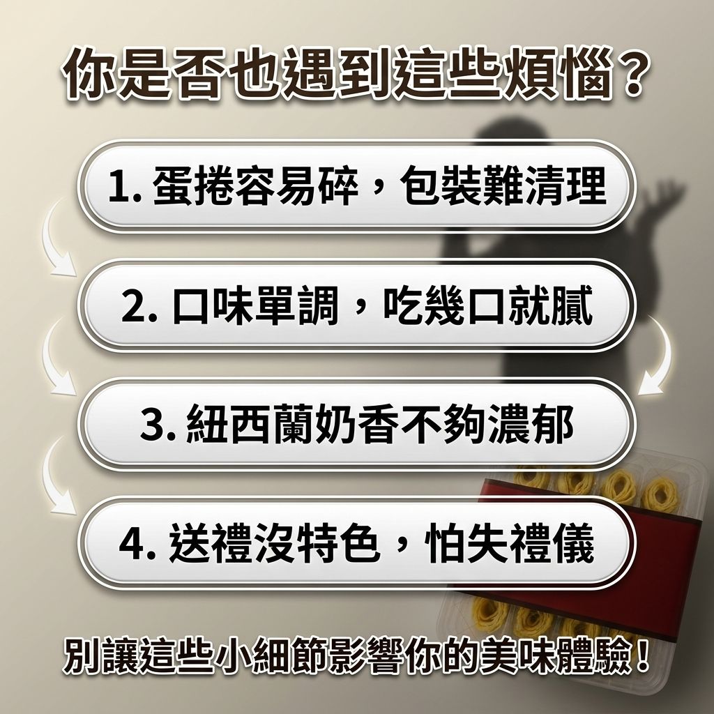 六月初一 8結蛋捲 經典原味  32入_S2