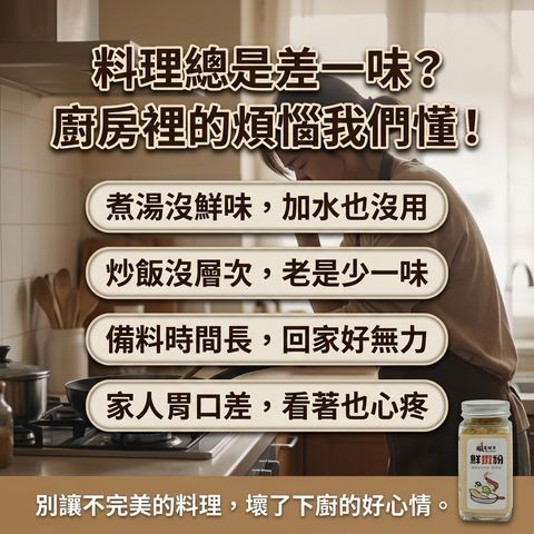 蝦覓世界 鮮蝦粉_S2