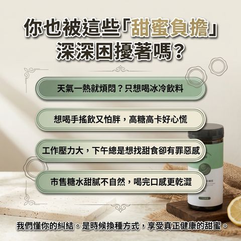 糖鑽 香檬冬瓜黑糖蜜_S2