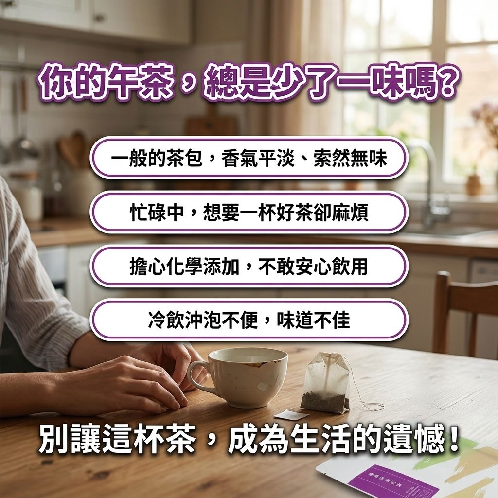 茶粒茶 春舞桃香紅茶立體茶包_S2